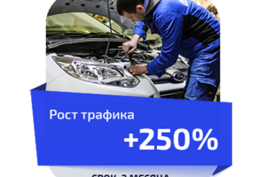 СТО