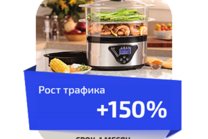 Интернет-магазин техники для здорового питания