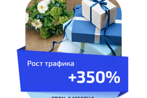 Магазин подарков