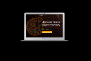Шапка для лендинга «Доставка пиццы»