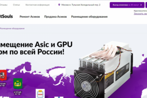 Верстка двух страниц для сайта