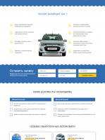 автовыкуп12.рф