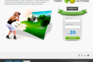 Разработка сайта