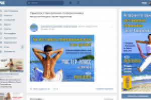 Группа Самовосстановление позвоночника