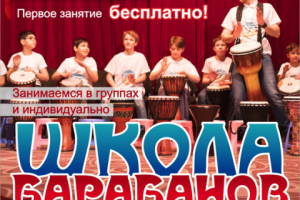 Работа 3365286