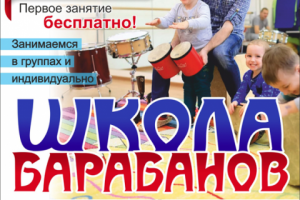 Работа 3365272