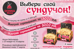 Работа 3346345