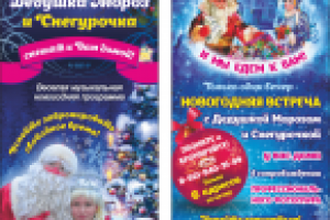 Работа 3017242