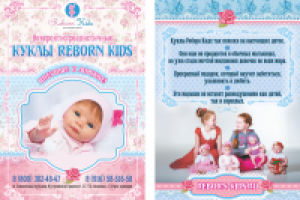 Работа 3017240