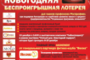 Работа 2664737