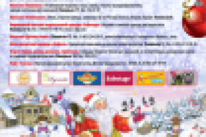 Работа 2663847