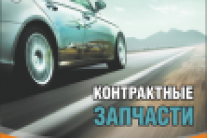 Работа 2664727