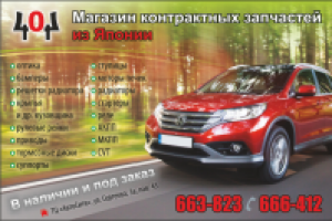 Работа 2662299