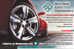 Работа 2662974