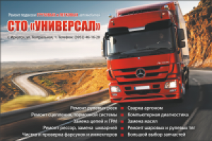 Работа 2662296