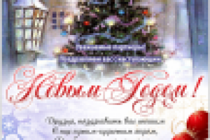 Работа 2662192