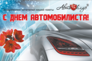 Работа 2662187