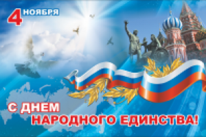 Работа 2662186