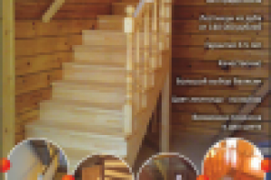 Работа 2662169