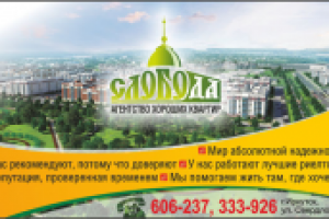 Работа 2662168