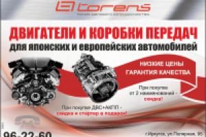 Работа 2662089