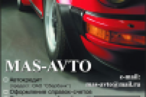 Работа 2662099