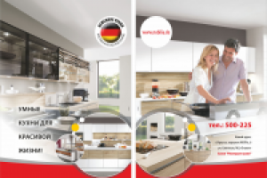 Работа 2662085