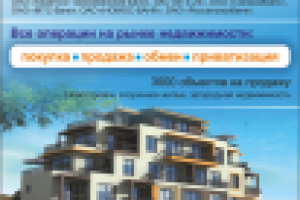 Работа 2662093