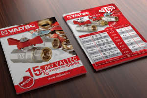 Рекламная листовка