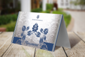 Работа 2733880