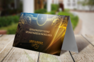 Работа 2730980