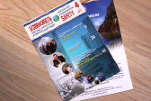 Работа 2717936