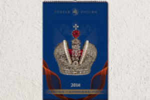 Работа 2717943