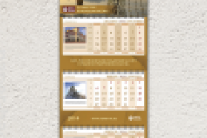 Работа 2717966