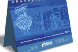 Домик. Газпром добыча уренгой