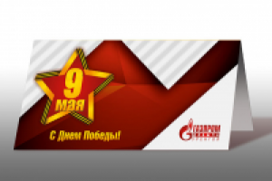 Работа 2683345