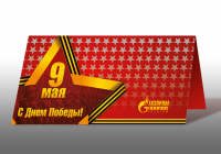 Работа 2683343