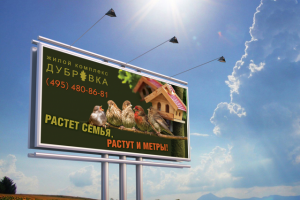 Работа 3259276