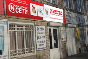 Работа 3258178