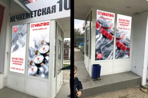 Работа 3258174