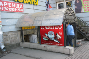 Работа 3258170