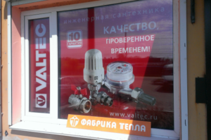 Работа 3258164