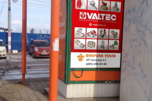 Работа 3258160