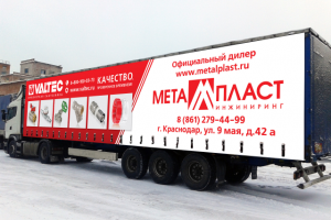 Работа 3258149