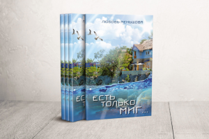 Работа 3259298