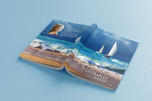 Работа 3258131