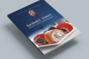 Работа 2715723