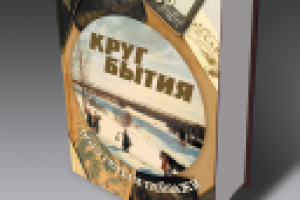 Работа 2715710