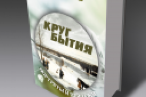 Работа 2715650