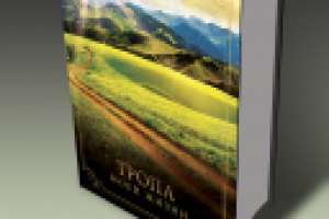 Книга_биография